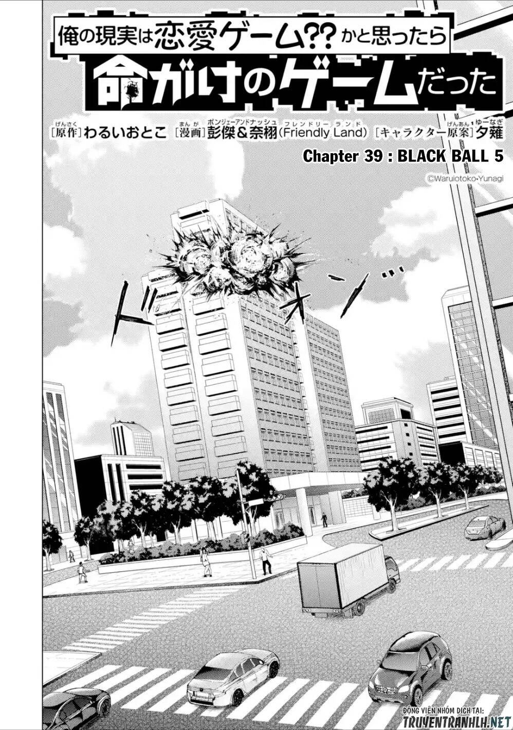 Ore No Genjitsu Wa Renai Game?? Ka To Omottara Inochigake No Game Datta Chapter 39 - Trang 2