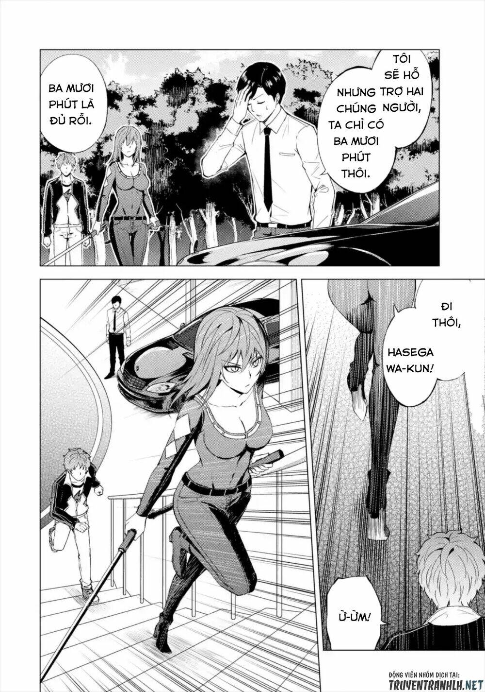 Ore No Genjitsu Wa Renai Game?? Ka To Omottara Inochigake No Game Datta Chapter 42 - Trang 2