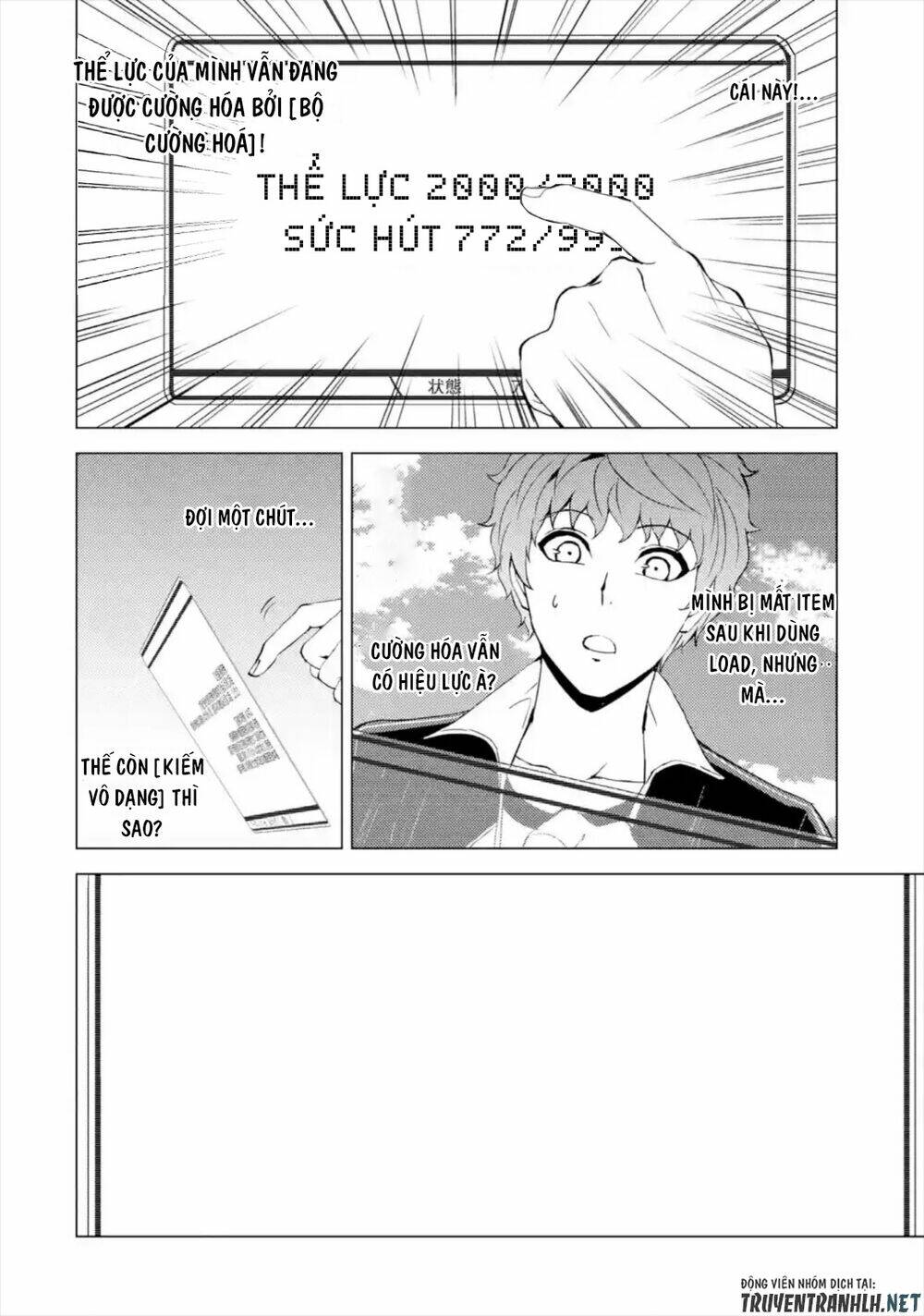 Ore No Genjitsu Wa Renai Game?? Ka To Omottara Inochigake No Game Datta Chapter 42 - Trang 2