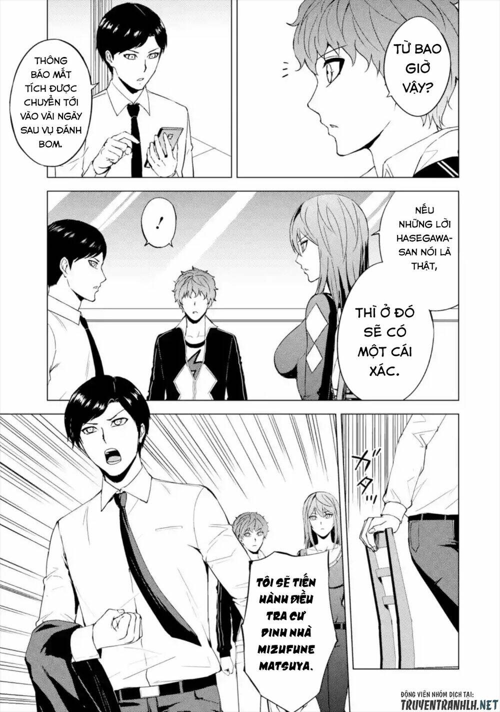 Ore No Genjitsu Wa Renai Game?? Ka To Omottara Inochigake No Game Datta Chapter 42 - Trang 2