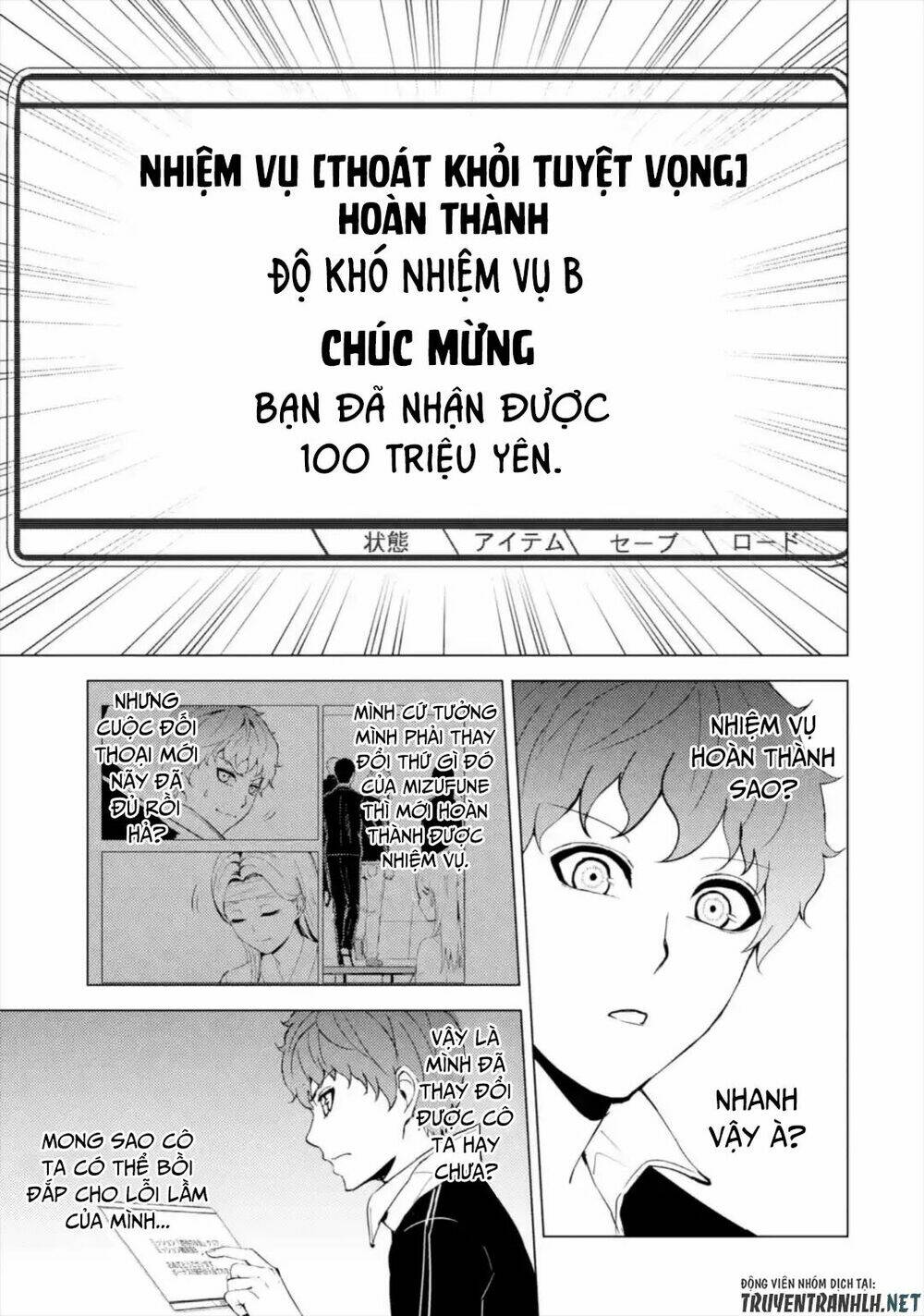 Ore No Genjitsu Wa Renai Game?? Ka To Omottara Inochigake No Game Datta Chapter 44 - Trang 2