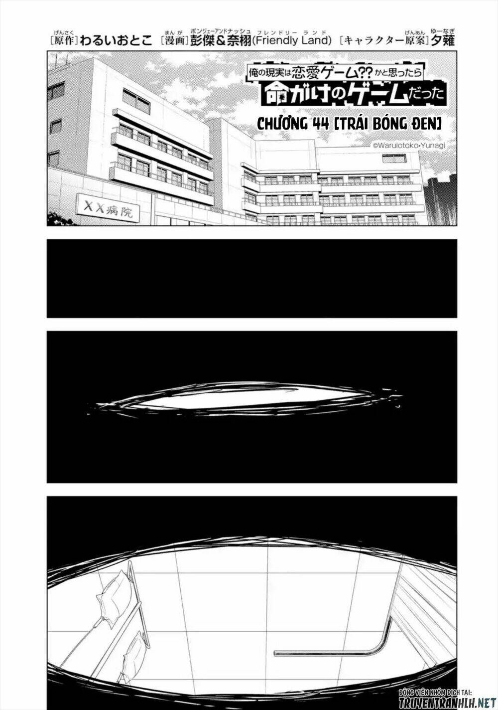 Ore No Genjitsu Wa Renai Game?? Ka To Omottara Inochigake No Game Datta Chapter 44 - Trang 2