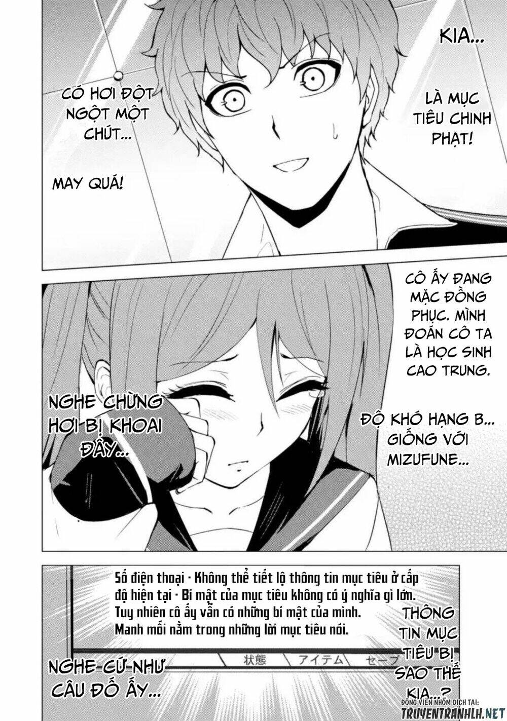 Ore No Genjitsu Wa Renai Game?? Ka To Omottara Inochigake No Game Datta Chapter 45 - Trang 2