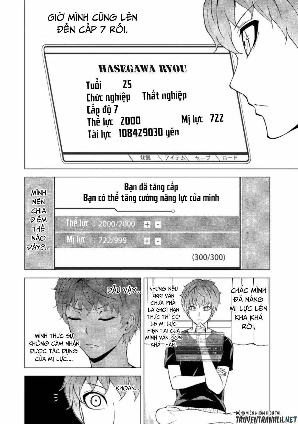 Ore No Genjitsu Wa Renai Game?? Ka To Omottara Inochigake No Game Datta Chapter 45 - Trang 2