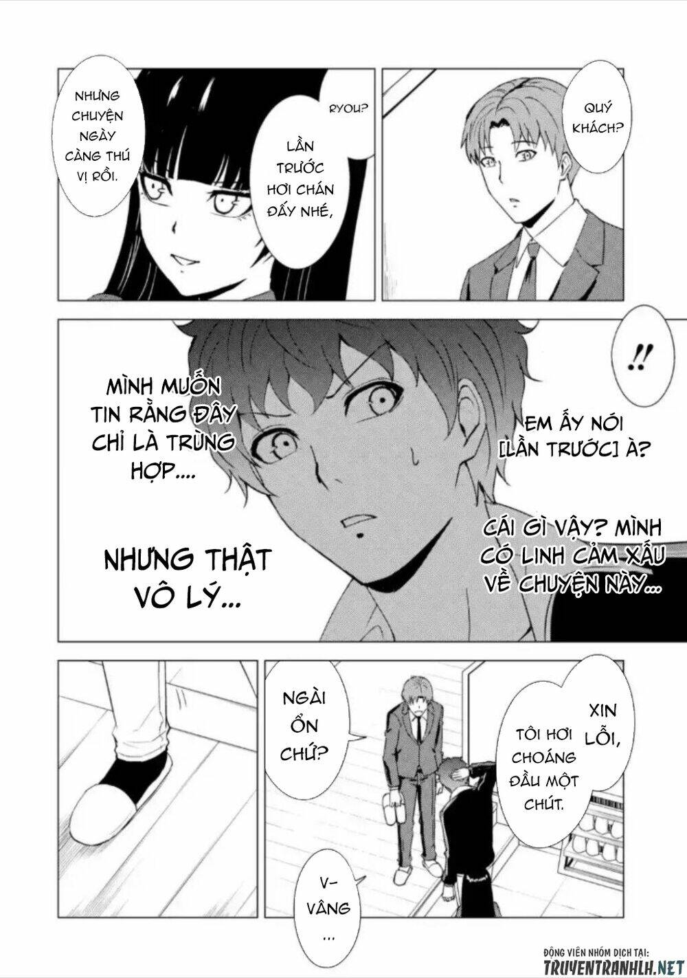 Ore No Genjitsu Wa Renai Game?? Ka To Omottara Inochigake No Game Datta Chapter 47 - Trang 2