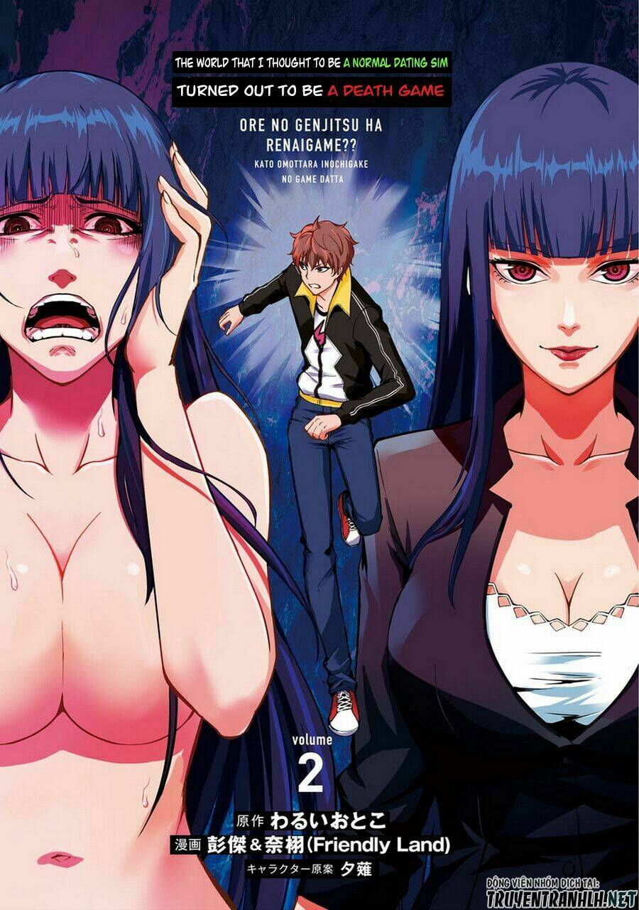 Ore No Genjitsu Wa Renai Game?? Ka To Omottara Inochigake No Game Datta Chapter 5 - Trang 2
