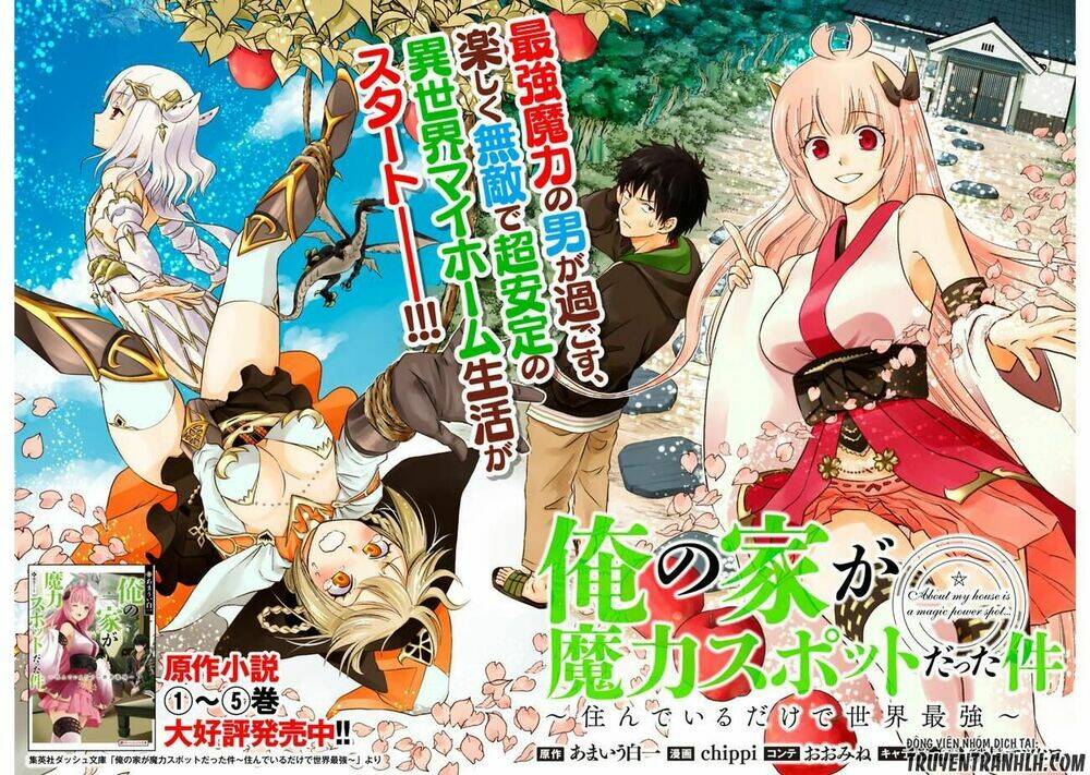 Ore No Ie Ga Maryoku Spot Datta Ken: Sundeiru Dake De Sekai Saikyou Chapter 1 - Trang 2