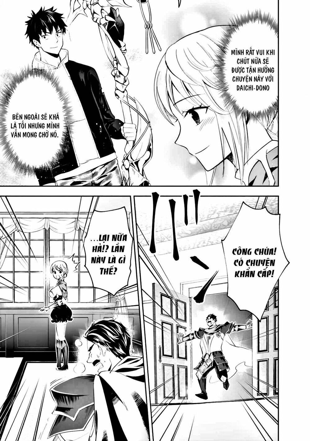 Ore No Ie Ga Maryoku Spot Datta Ken: Sundeiru Dake De Sekai Saikyou Chapter 100 - Trang 2