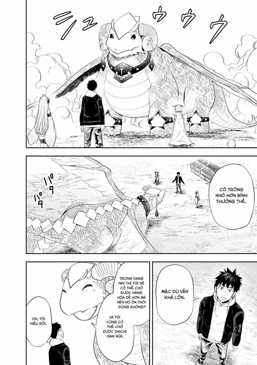 Ore No Ie Ga Maryoku Spot Datta Ken: Sundeiru Dake De Sekai Saikyou Chapter 102 - Trang 2