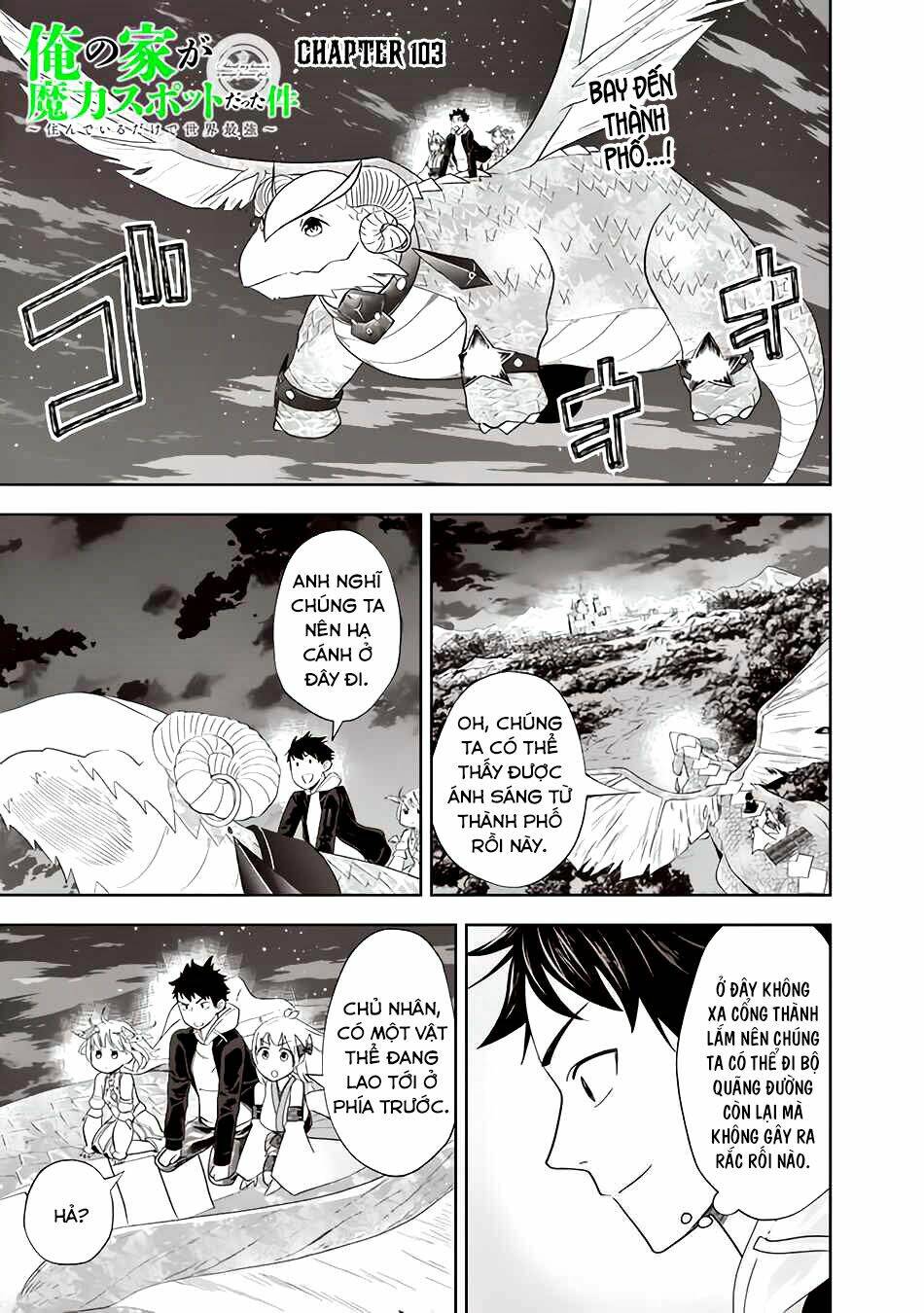 Ore No Ie Ga Maryoku Spot Datta Ken: Sundeiru Dake De Sekai Saikyou Chapter 103 - Trang 2