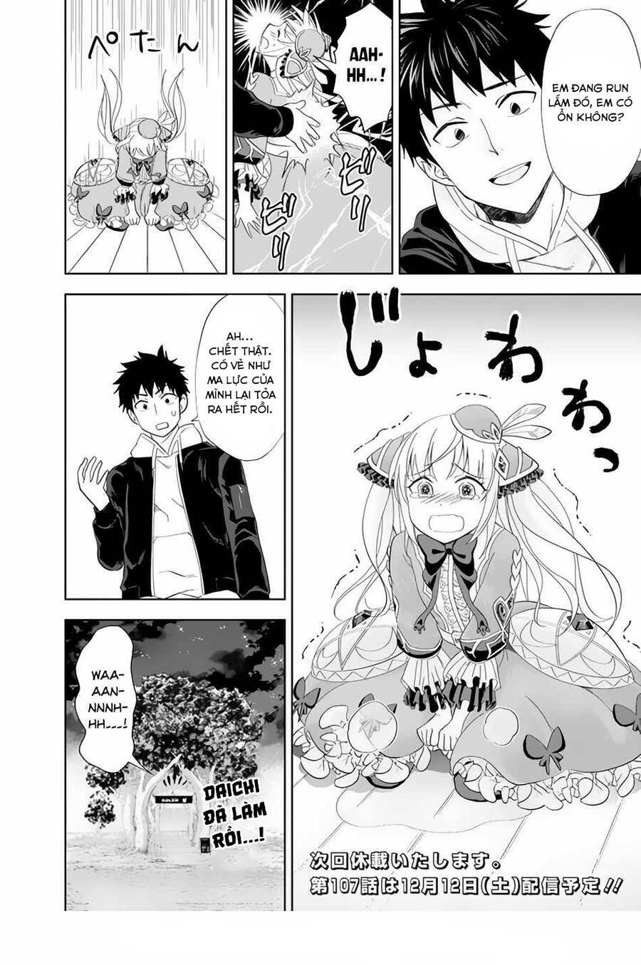 Ore No Ie Ga Maryoku Spot Datta Ken: Sundeiru Dake De Sekai Saikyou Chapter 106 - Trang 2