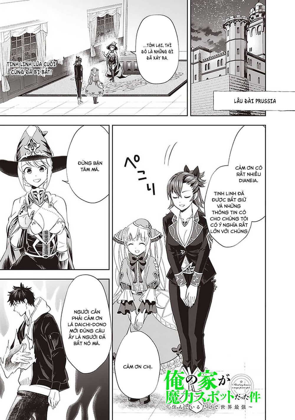 Ore No Ie Ga Maryoku Spot Datta Ken: Sundeiru Dake De Sekai Saikyou Chapter 114 - Trang 2