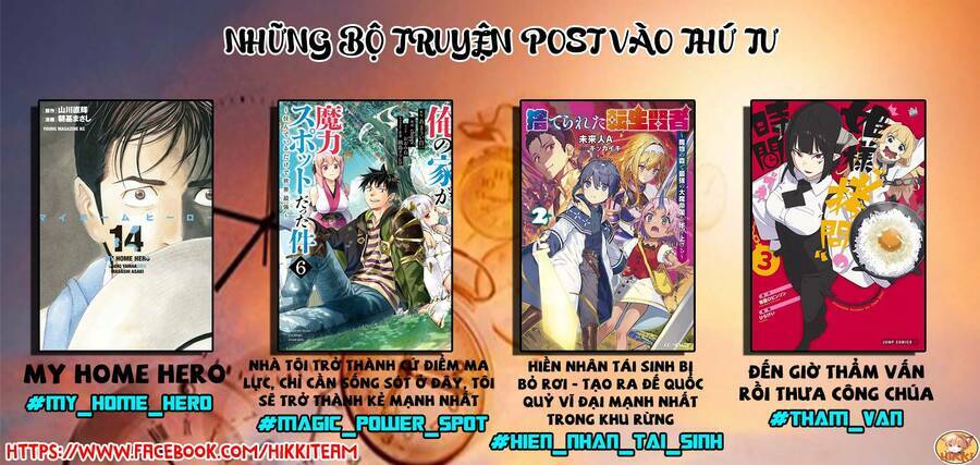 Ore No Ie Ga Maryoku Spot Datta Ken: Sundeiru Dake De Sekai Saikyou Chapter 116 - Trang 2