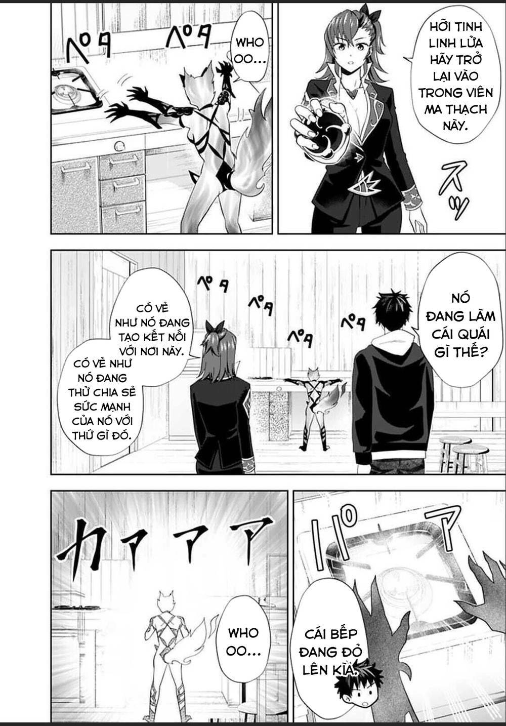 Ore No Ie Ga Maryoku Spot Datta Ken: Sundeiru Dake De Sekai Saikyou Chapter 118 - Trang 2