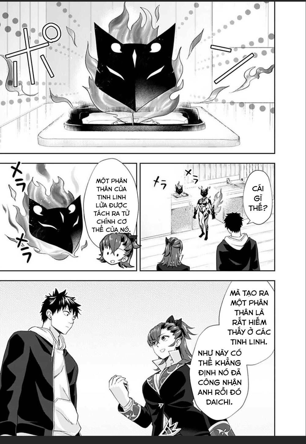 Ore No Ie Ga Maryoku Spot Datta Ken: Sundeiru Dake De Sekai Saikyou Chapter 118 - Trang 2