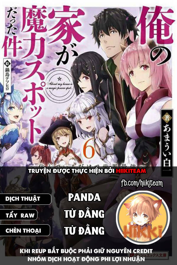 Ore No Ie Ga Maryoku Spot Datta Ken: Sundeiru Dake De Sekai Saikyou Chapter 120 - Trang 2