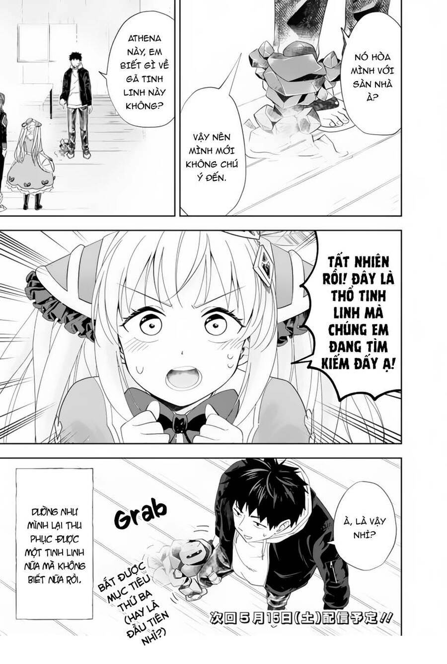 Ore No Ie Ga Maryoku Spot Datta Ken: Sundeiru Dake De Sekai Saikyou Chapter 124 - Trang 2