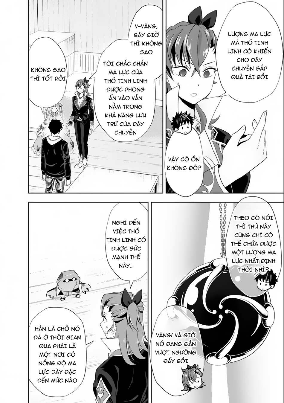 Ore No Ie Ga Maryoku Spot Datta Ken: Sundeiru Dake De Sekai Saikyou Chapter 125 - Trang 2