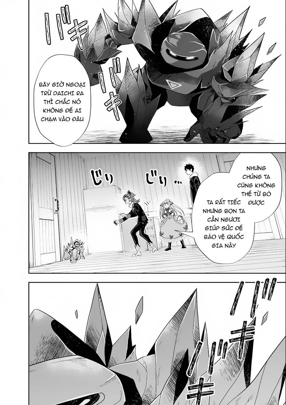 Ore No Ie Ga Maryoku Spot Datta Ken: Sundeiru Dake De Sekai Saikyou Chapter 125 - Trang 2