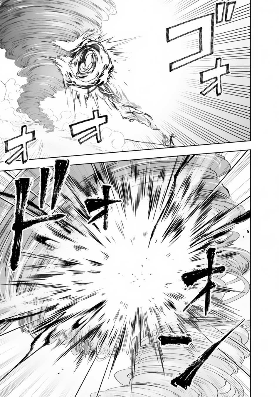 Ore No Ie Ga Maryoku Spot Datta Ken: Sundeiru Dake De Sekai Saikyou Chapter 127 - Trang 2