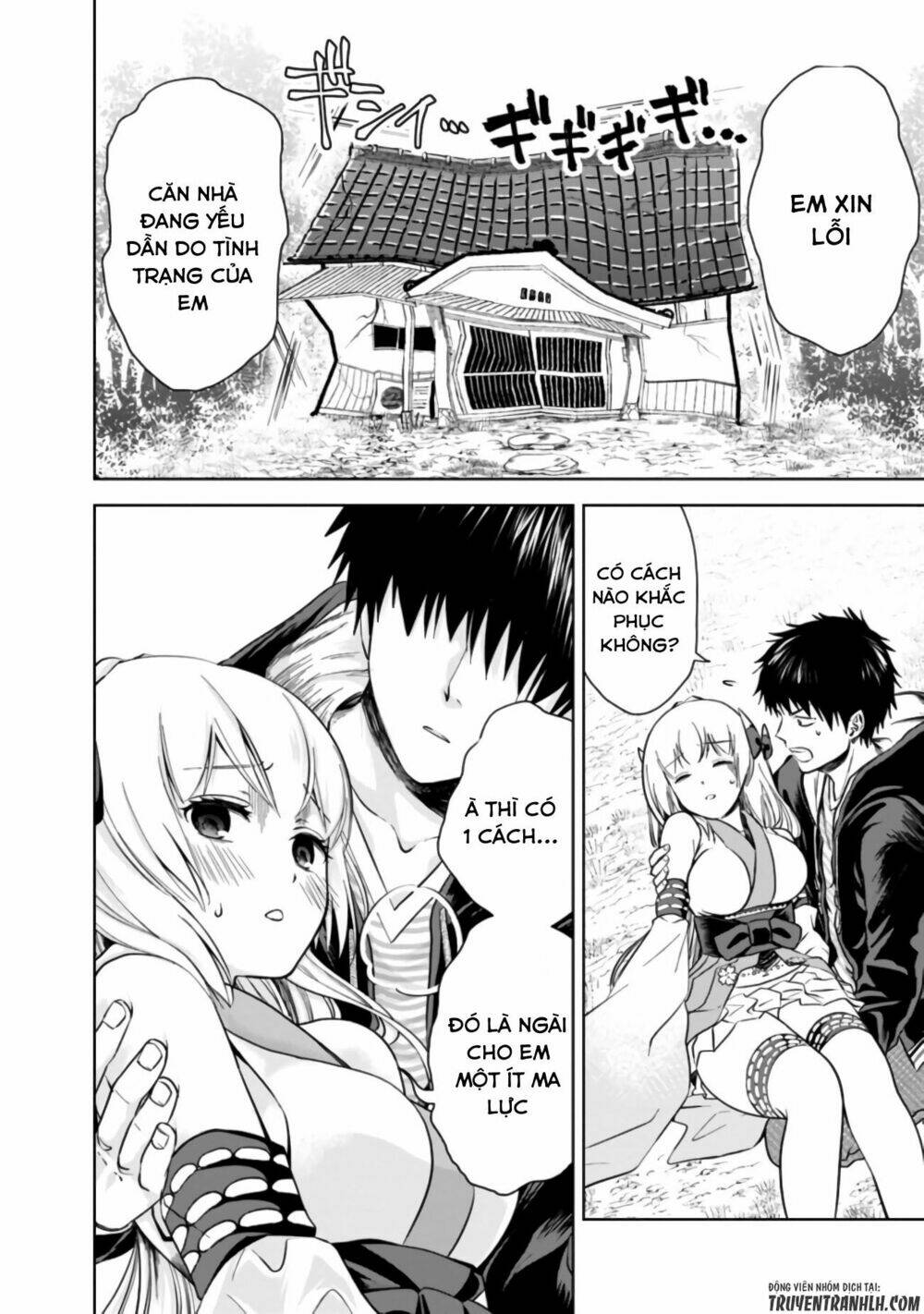 Ore No Ie Ga Maryoku Spot Datta Ken: Sundeiru Dake De Sekai Saikyou Chapter 13 - Trang 2