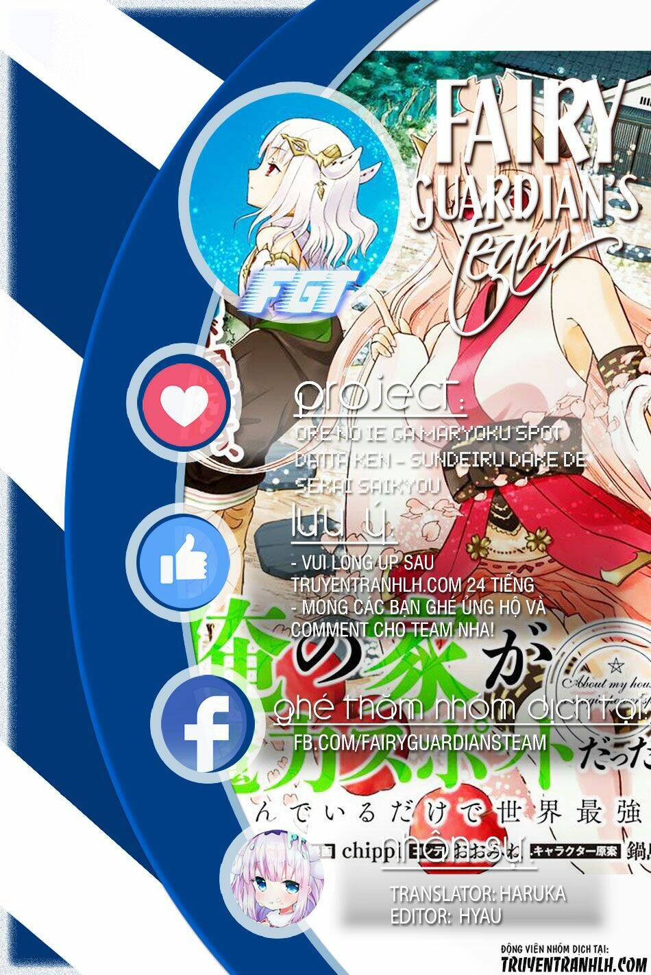 Ore No Ie Ga Maryoku Spot Datta Ken: Sundeiru Dake De Sekai Saikyou Chapter 15 - Trang 2