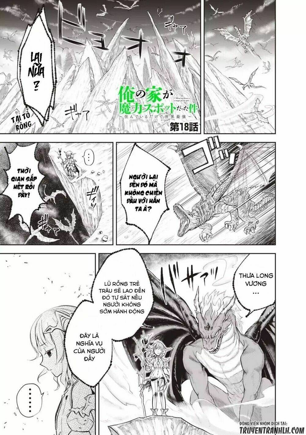 Ore No Ie Ga Maryoku Spot Datta Ken: Sundeiru Dake De Sekai Saikyou Chapter 18 - Trang 2