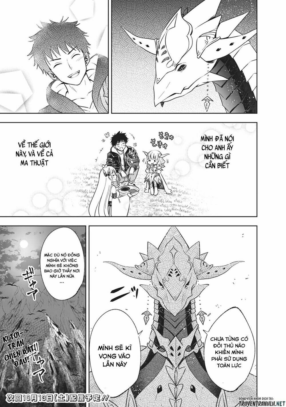 Ore No Ie Ga Maryoku Spot Datta Ken: Sundeiru Dake De Sekai Saikyou Chapter 19 - Trang 2