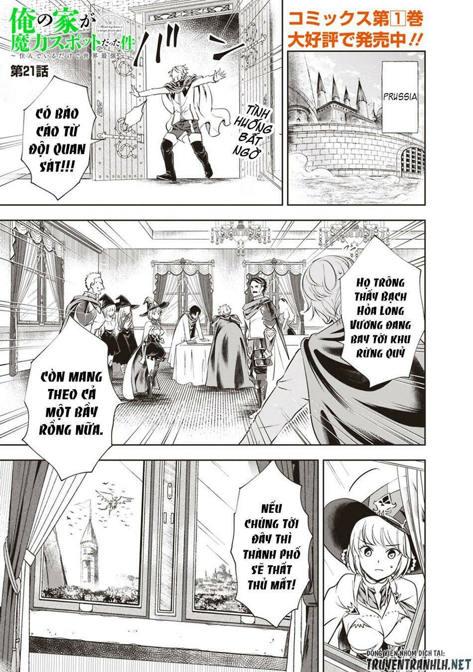 Ore No Ie Ga Maryoku Spot Datta Ken: Sundeiru Dake De Sekai Saikyou Chapter 21 - Trang 2