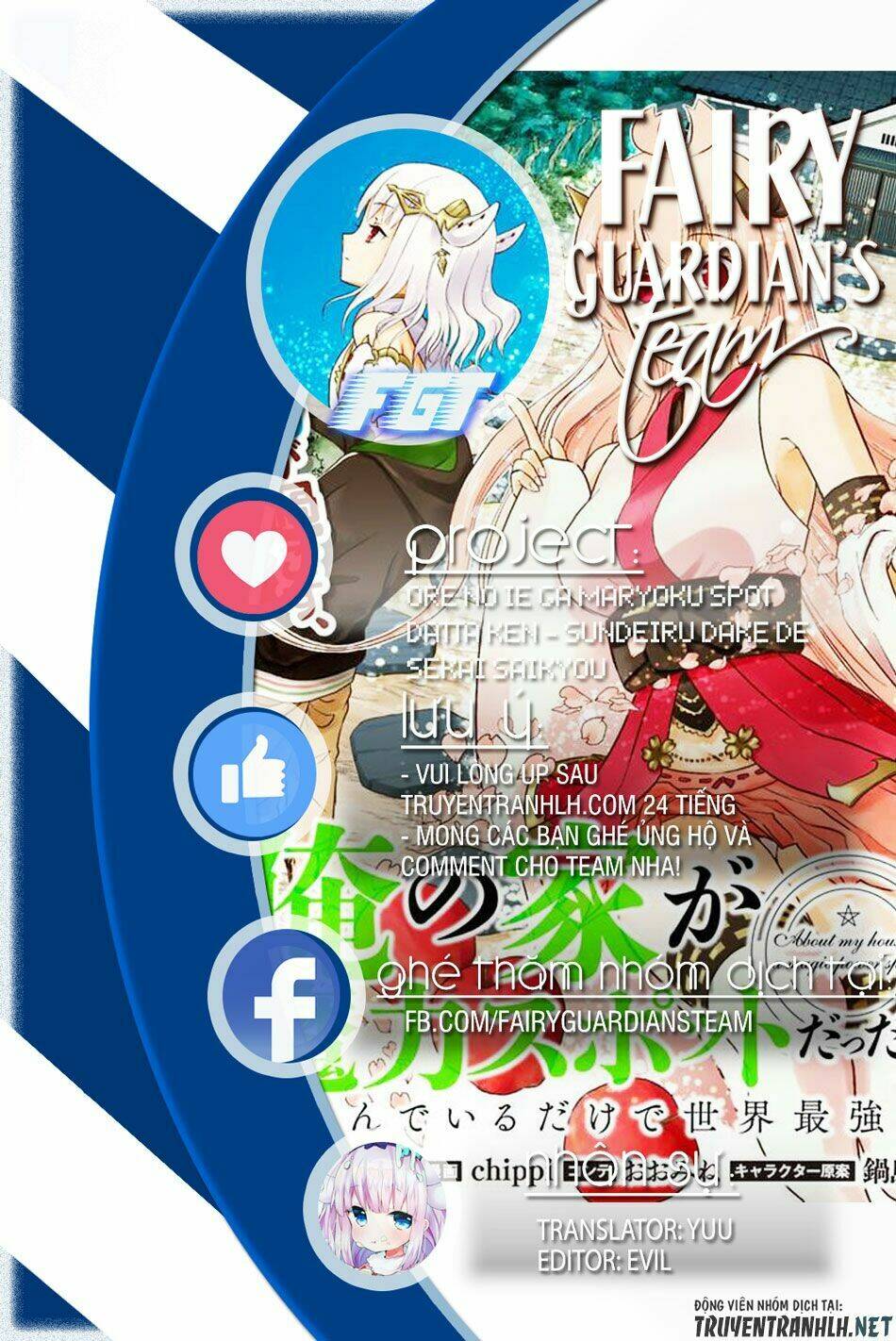 Ore No Ie Ga Maryoku Spot Datta Ken: Sundeiru Dake De Sekai Saikyou Chapter 22 - Trang 2