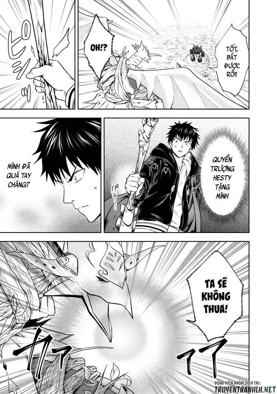 Ore No Ie Ga Maryoku Spot Datta Ken: Sundeiru Dake De Sekai Saikyou Chapter 23 - Trang 2