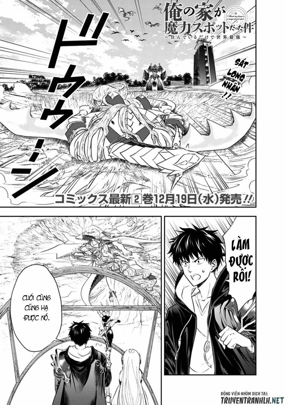 Ore No Ie Ga Maryoku Spot Datta Ken: Sundeiru Dake De Sekai Saikyou Chapter 24 - Trang 2