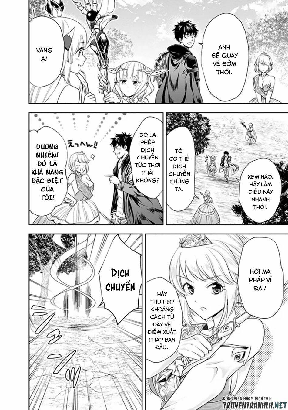 Ore No Ie Ga Maryoku Spot Datta Ken: Sundeiru Dake De Sekai Saikyou Chapter 27 - Trang 2