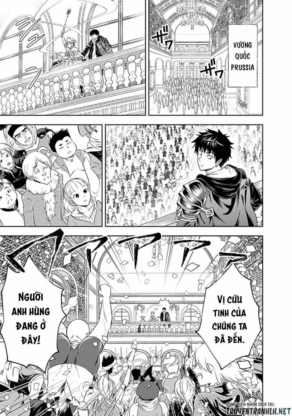 Ore No Ie Ga Maryoku Spot Datta Ken: Sundeiru Dake De Sekai Saikyou Chapter 27 - Trang 2