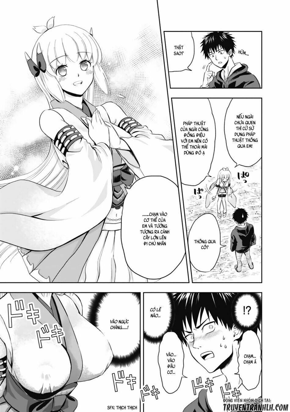 Ore No Ie Ga Maryoku Spot Datta Ken: Sundeiru Dake De Sekai Saikyou Chapter 3 - Trang 2