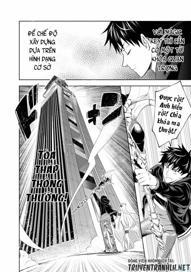 Ore No Ie Ga Maryoku Spot Datta Ken: Sundeiru Dake De Sekai Saikyou Chapter 31 - Trang 2