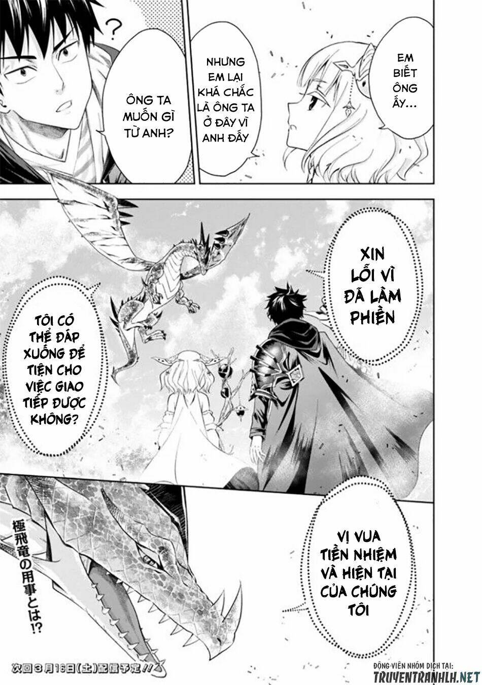 Ore No Ie Ga Maryoku Spot Datta Ken: Sundeiru Dake De Sekai Saikyou Chapter 35 - Trang 2