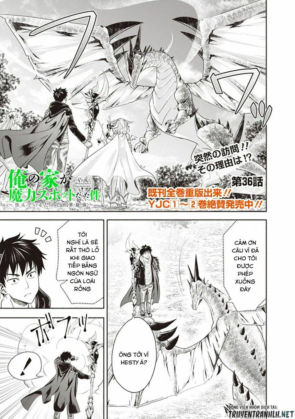 Ore No Ie Ga Maryoku Spot Datta Ken: Sundeiru Dake De Sekai Saikyou Chapter 36 - Trang 2