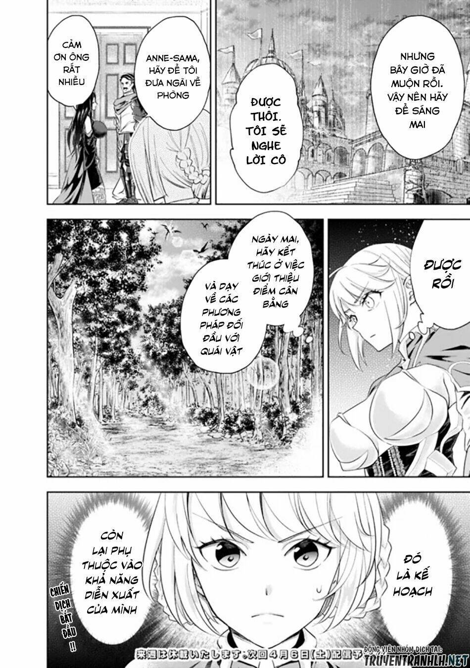 Ore No Ie Ga Maryoku Spot Datta Ken: Sundeiru Dake De Sekai Saikyou Chapter 37 - Trang 2