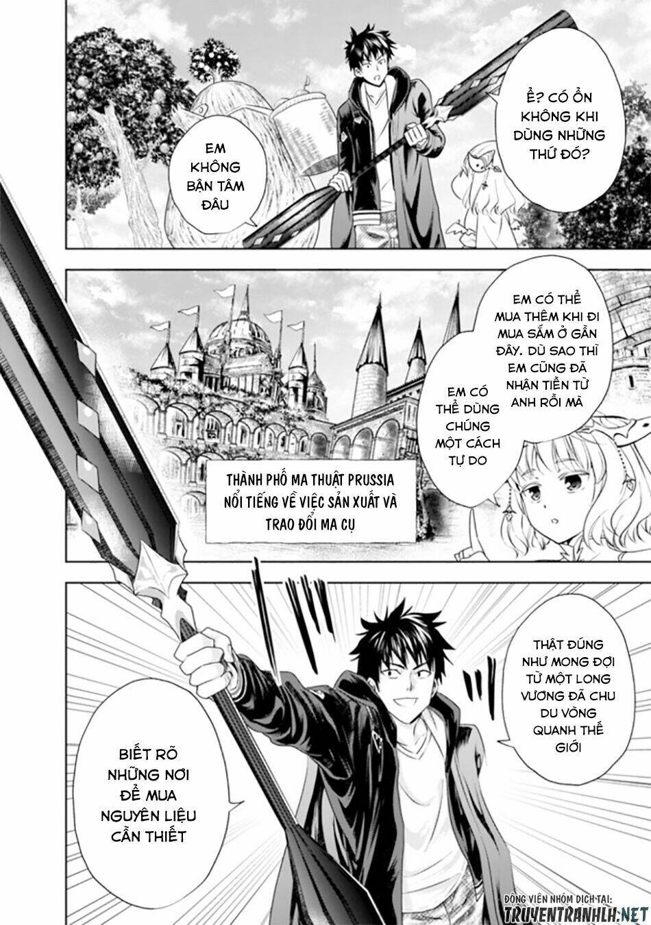 Ore No Ie Ga Maryoku Spot Datta Ken: Sundeiru Dake De Sekai Saikyou Chapter 38 - Trang 2