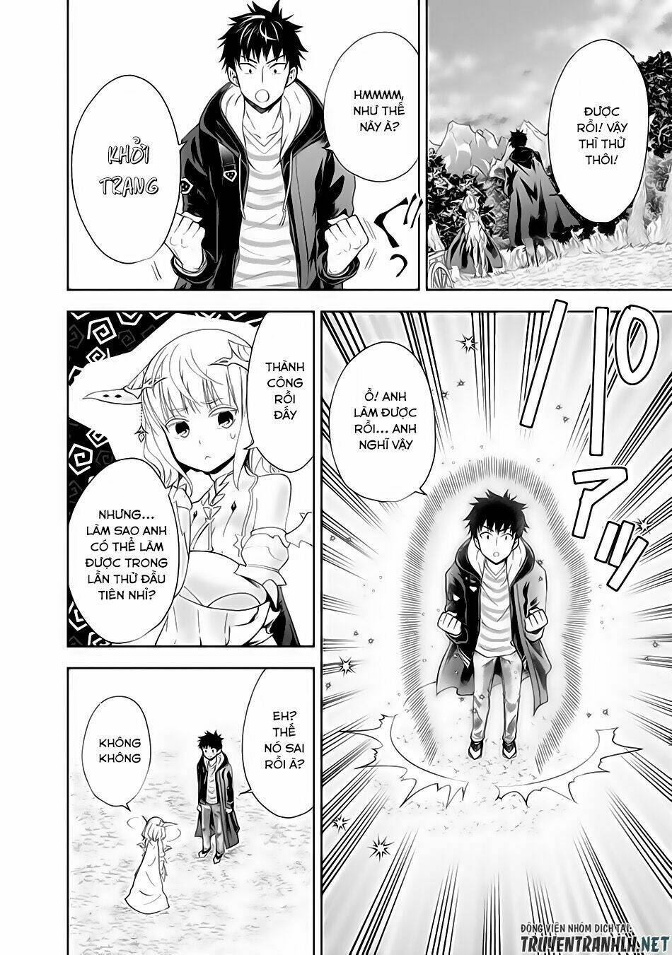 Ore No Ie Ga Maryoku Spot Datta Ken: Sundeiru Dake De Sekai Saikyou Chapter 43 - Trang 2