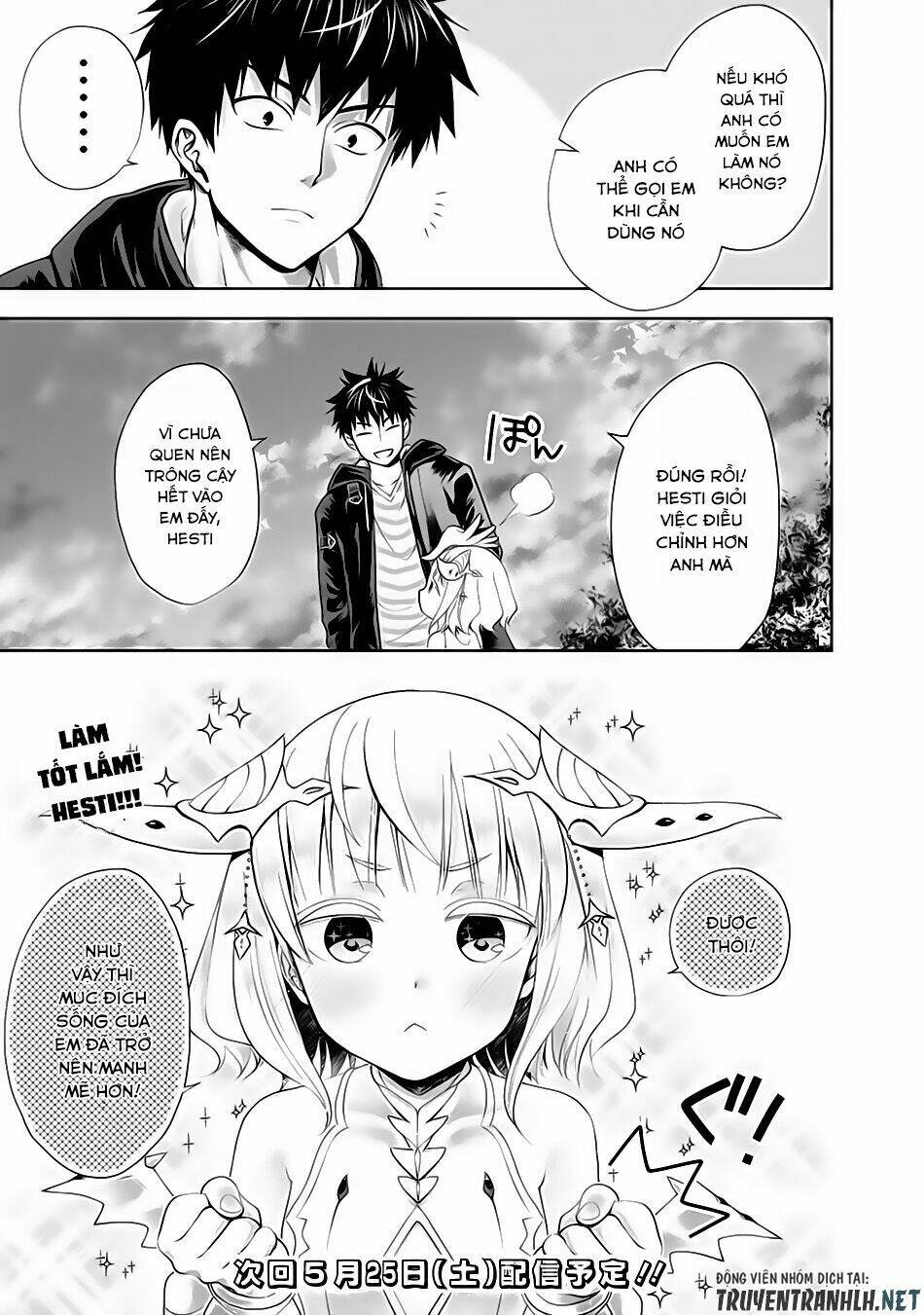 Ore No Ie Ga Maryoku Spot Datta Ken: Sundeiru Dake De Sekai Saikyou Chapter 43 - Trang 2