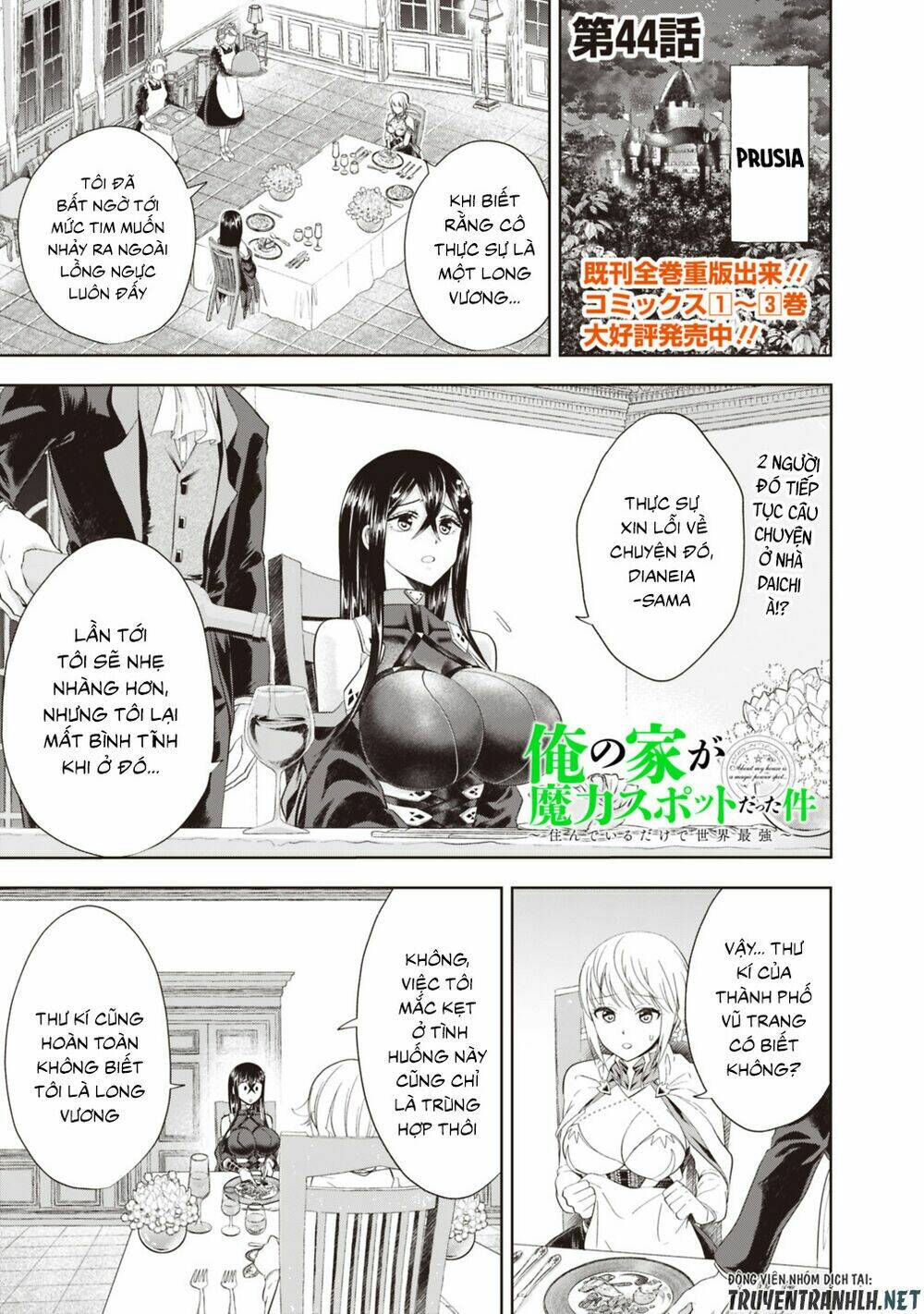 Ore No Ie Ga Maryoku Spot Datta Ken: Sundeiru Dake De Sekai Saikyou Chapter 44 - Trang 2