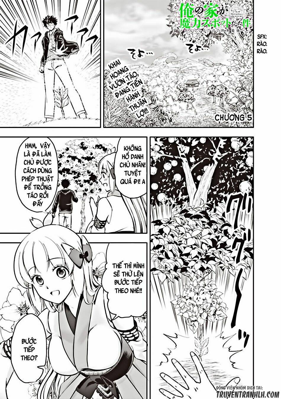 Ore No Ie Ga Maryoku Spot Datta Ken: Sundeiru Dake De Sekai Saikyou Chapter 5 - Trang 2