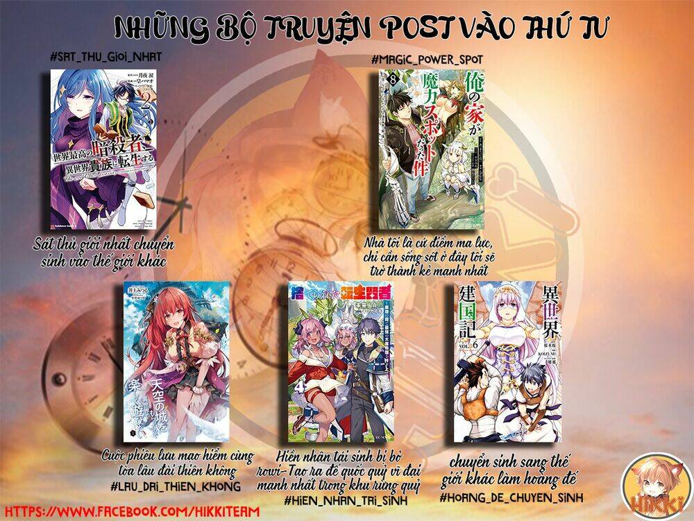 Ore No Ie Ga Maryoku Spot Datta Ken: Sundeiru Dake De Sekai Saikyou Chapter 59 - Trang 2