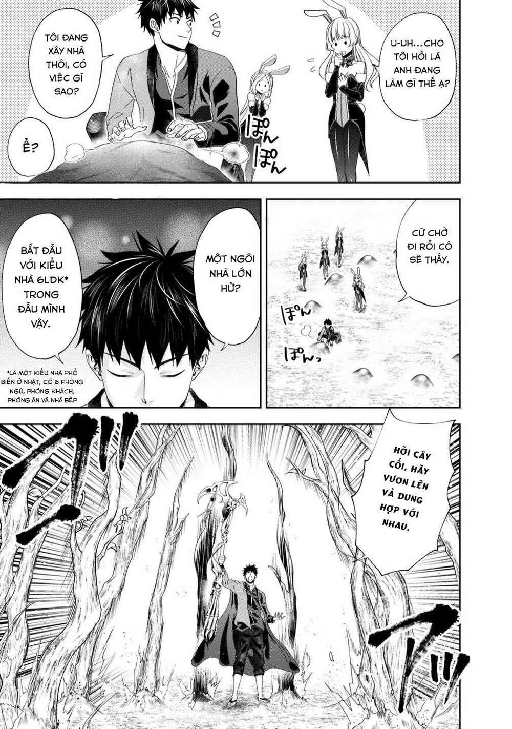 Ore No Ie Ga Maryoku Spot Datta Ken: Sundeiru Dake De Sekai Saikyou Chapter 62 - Trang 2