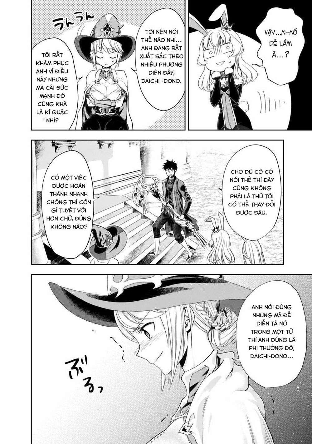 Ore No Ie Ga Maryoku Spot Datta Ken: Sundeiru Dake De Sekai Saikyou Chapter 62 - Trang 2