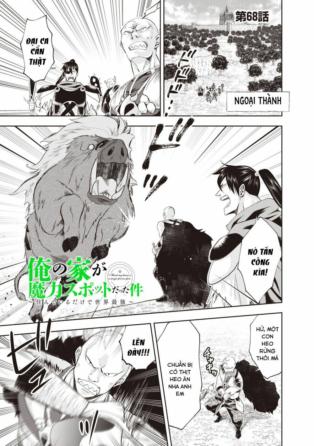 Ore No Ie Ga Maryoku Spot Datta Ken: Sundeiru Dake De Sekai Saikyou Chapter 68 - Trang 2