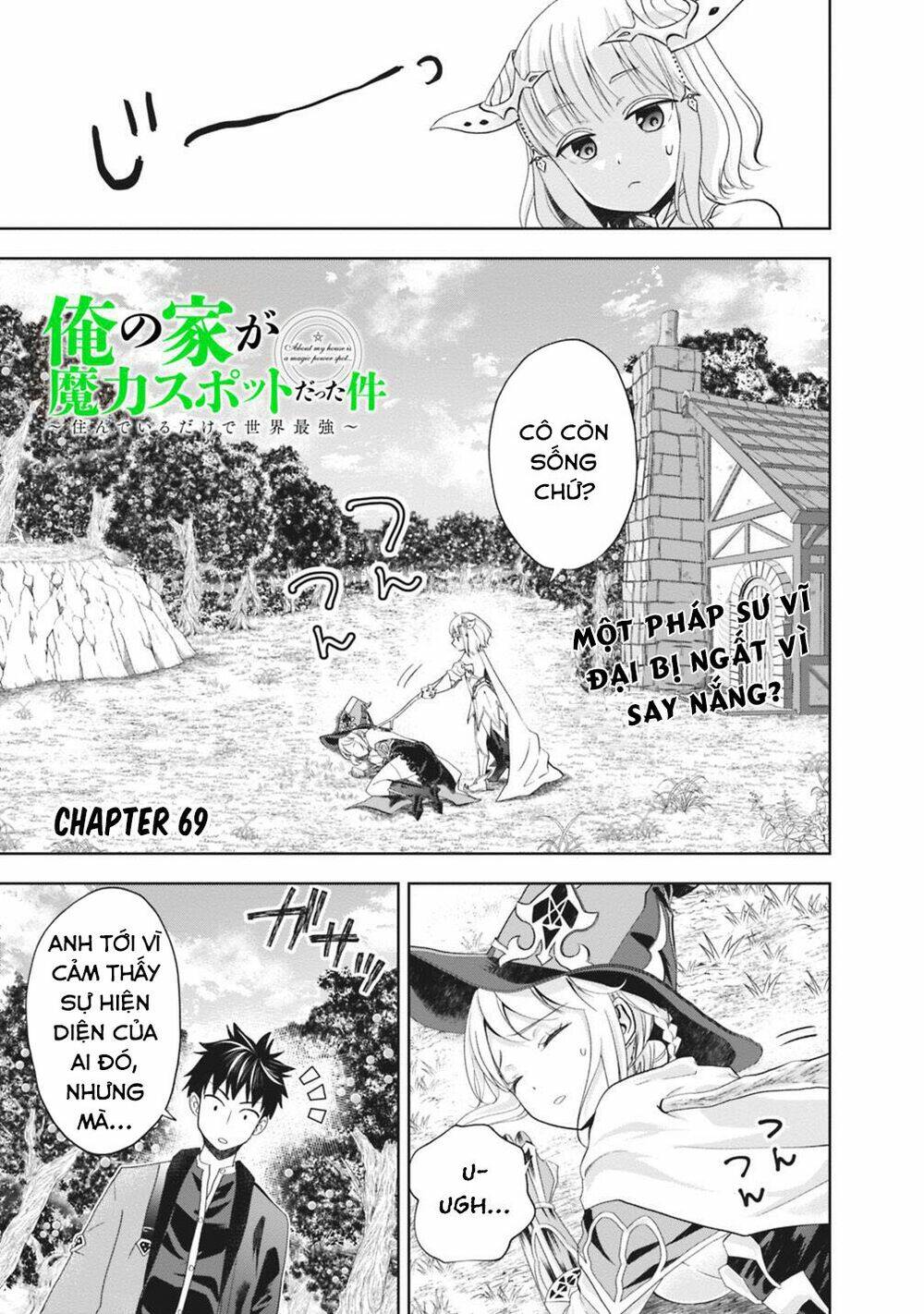 Ore No Ie Ga Maryoku Spot Datta Ken: Sundeiru Dake De Sekai Saikyou Chapter 69 - Trang 2