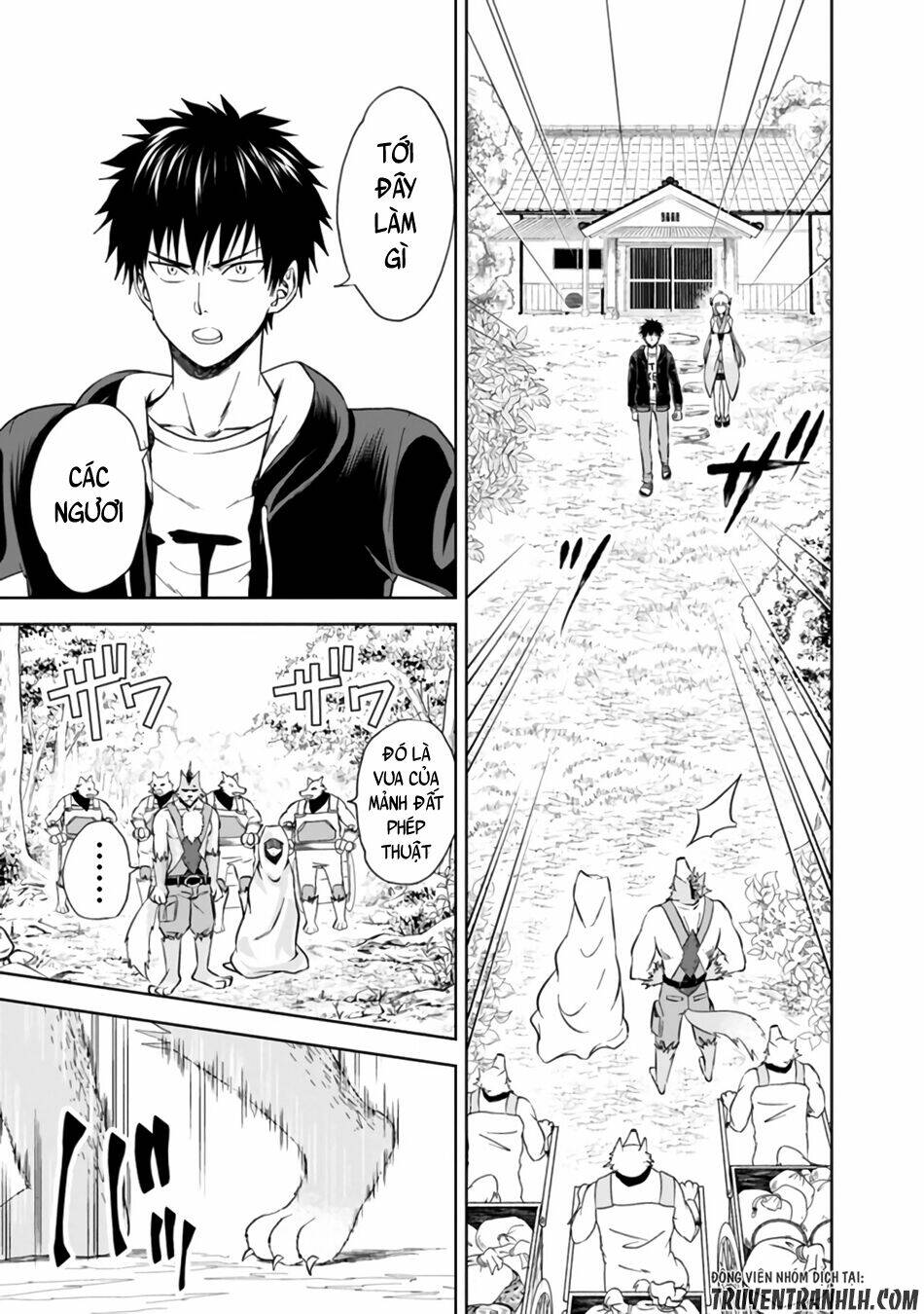 Ore No Ie Ga Maryoku Spot Datta Ken: Sundeiru Dake De Sekai Saikyou Chapter 7 - Trang 2